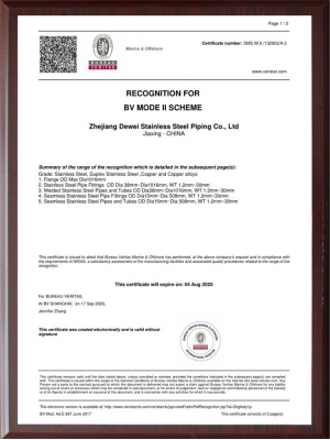 BV 法國船級社認證證書